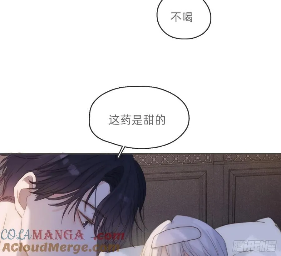 请与我同入眠漫画,Ch.179 失约2图