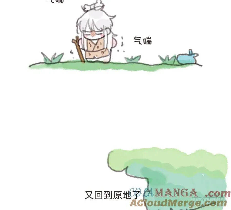 请与逗比同归于尽漫画,Ch.180 丛林小番外22图