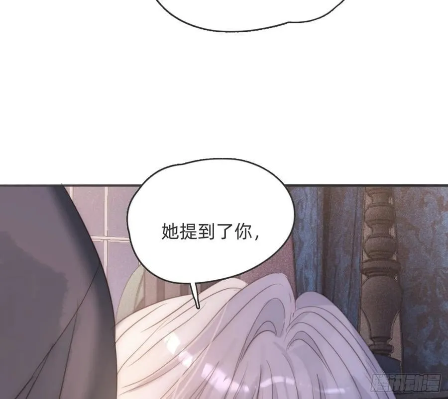 请与我同眠最新一章漫画,Ch.177 对待病人的方式1图