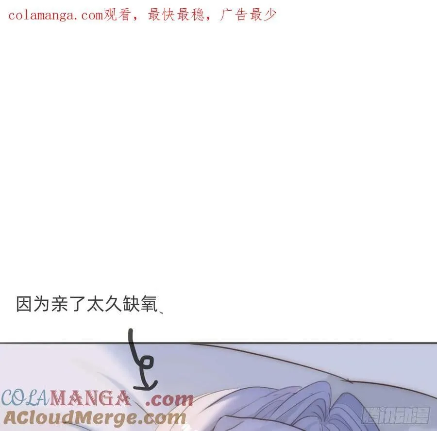 请与我同眠漫画免费下拉式漫画,Ch.179 失约1图