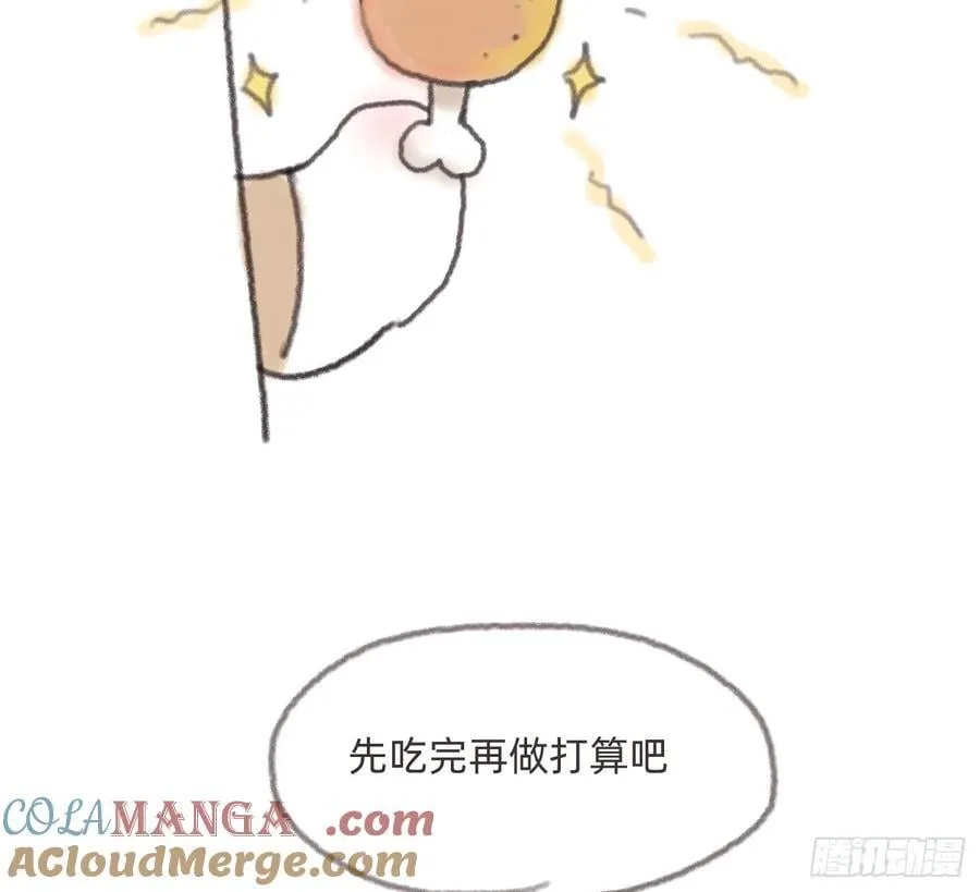 请与逗比同归于尽漫画,Ch.180 丛林小番外21图