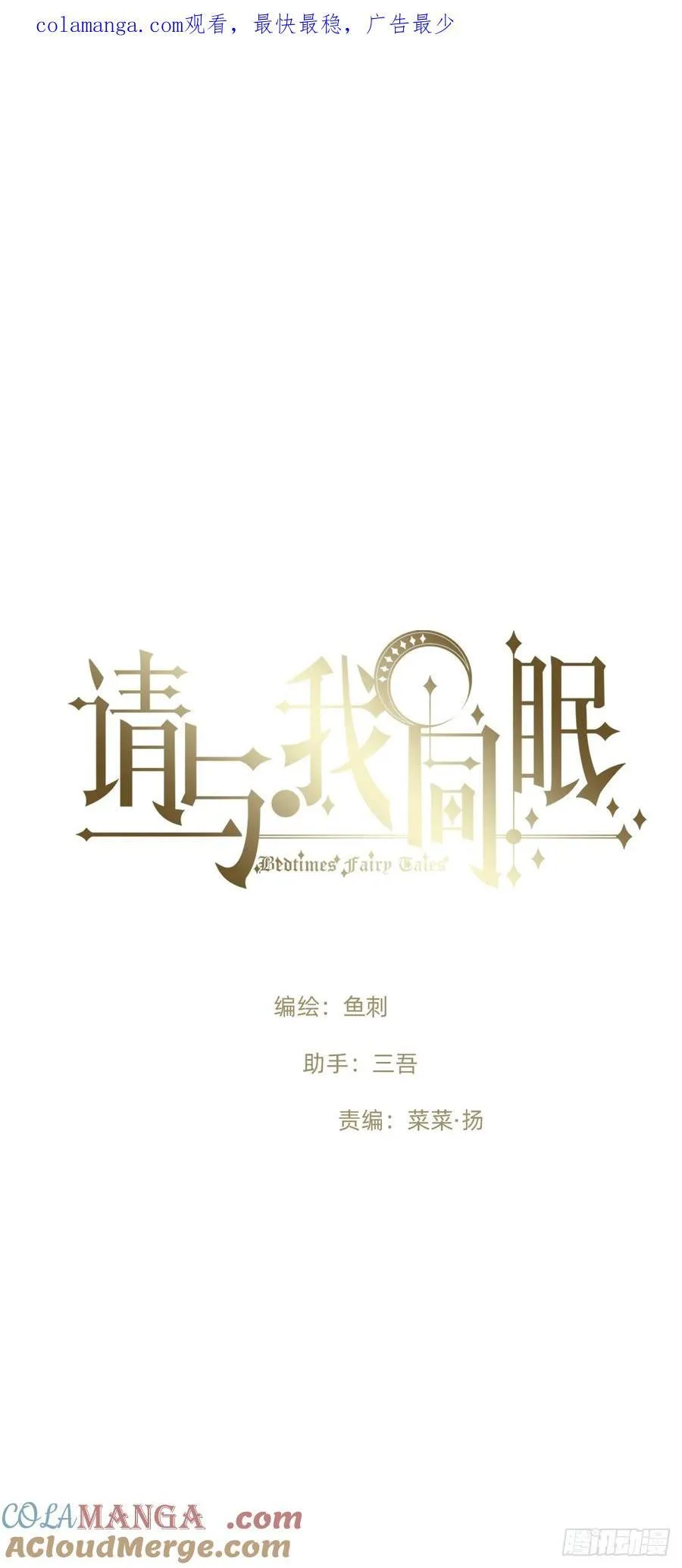 请与这样的我恋爱漫画,Ch.173 家族喜好1图