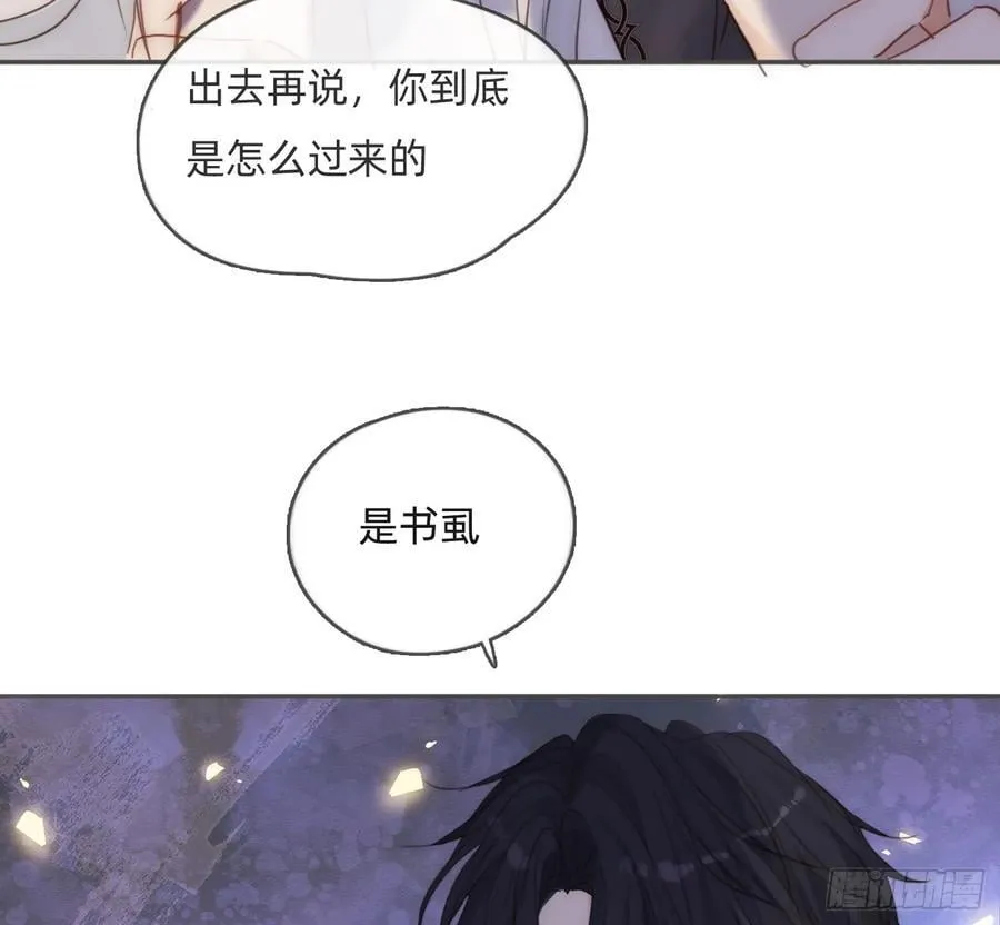 请与我同眠免费阅读全集漫画,Ch.174 回到现实1图