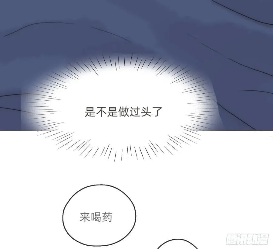 请与我同眠漫画下拉式全集免费看漫画,Ch.179 失约1图