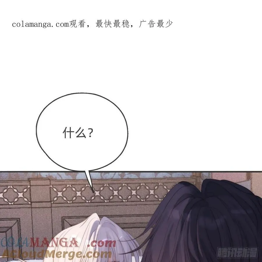 请与我同行小说漫画,Ch.177 对待病人的方式1图