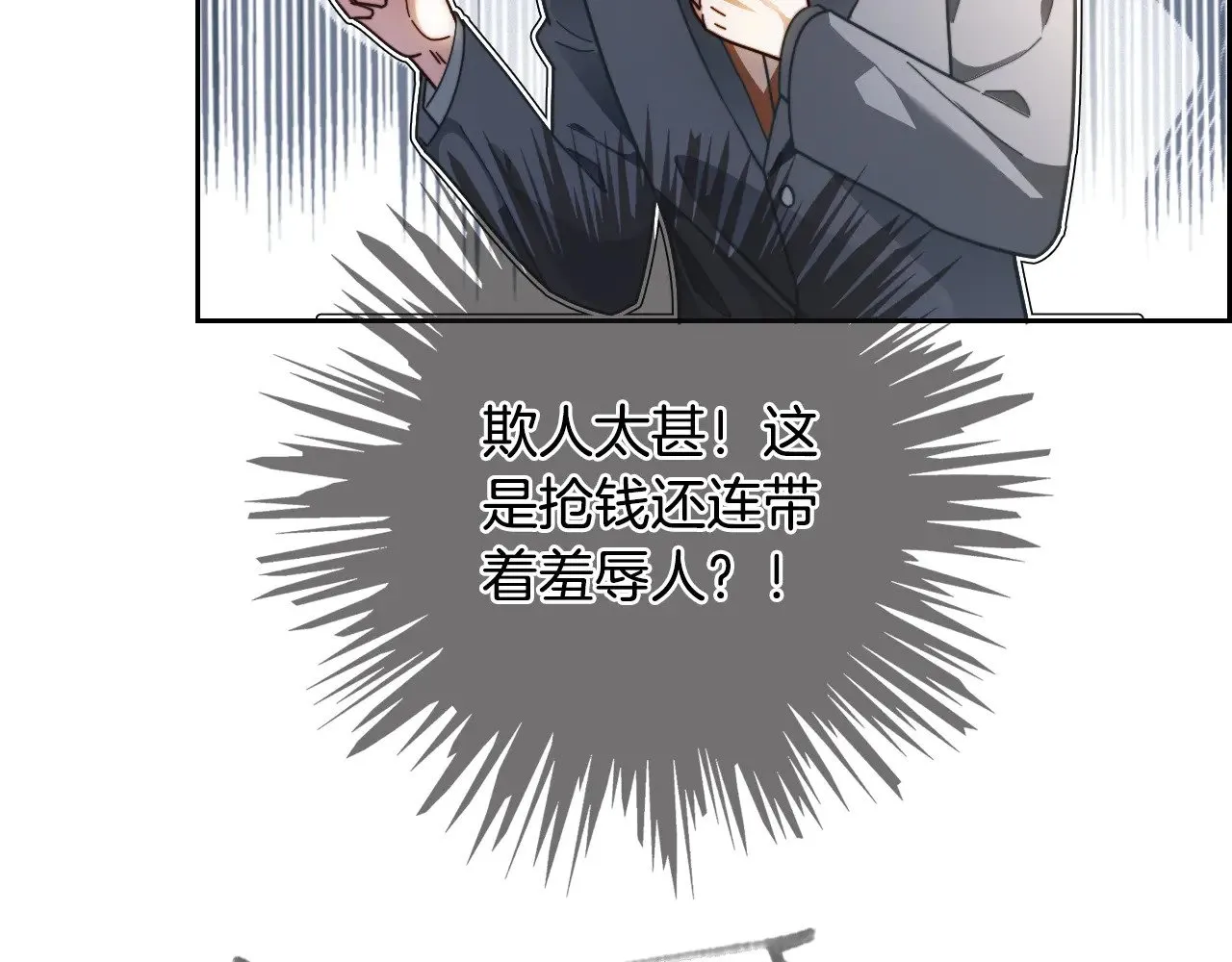 被大佬们团宠后我野翻了免费阅读漫画,第285话 十分钟速通继承人考试1图