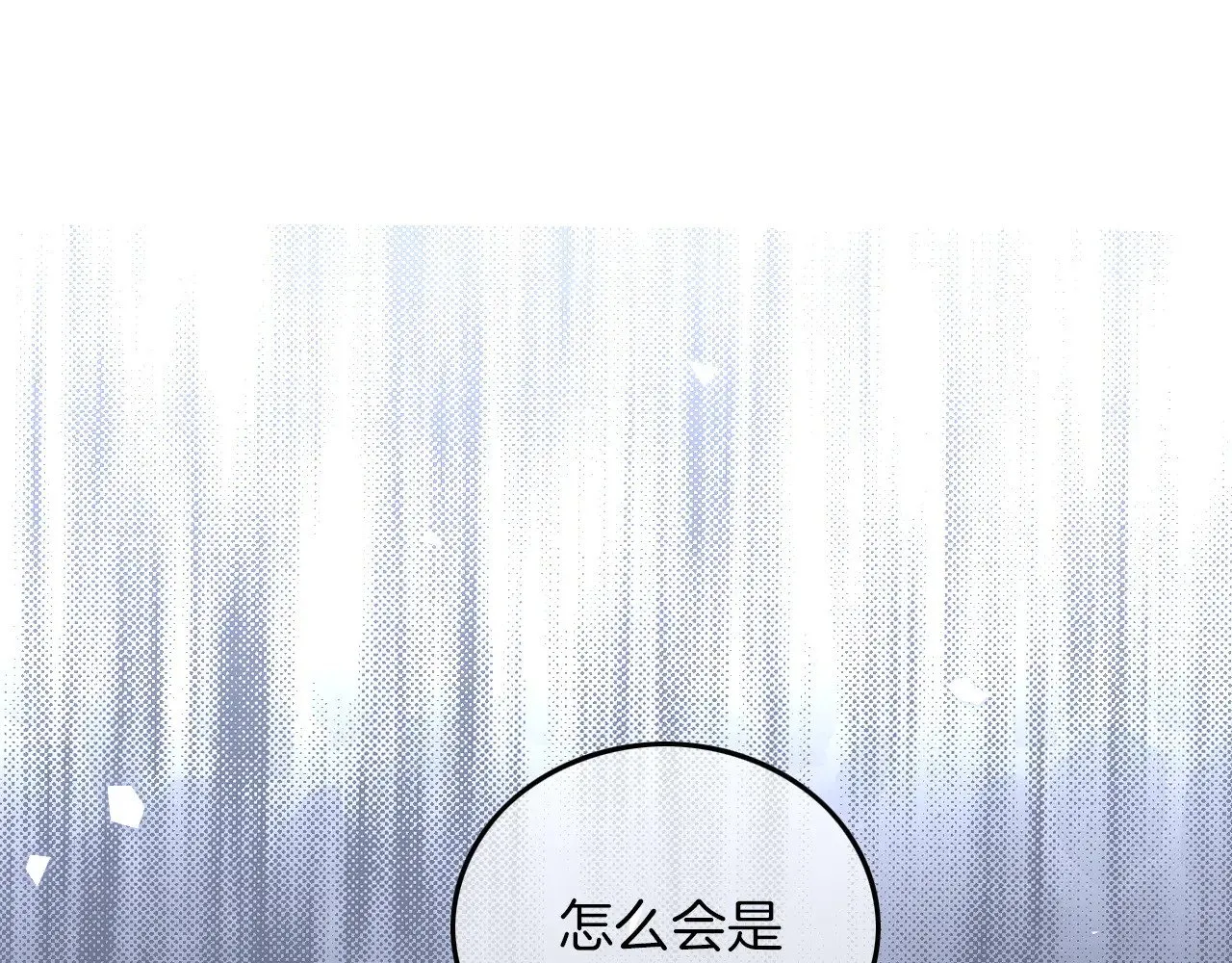 被大佬们团宠后我野翻了免费阅读漫画,第281话 你值得拥有一切2图
