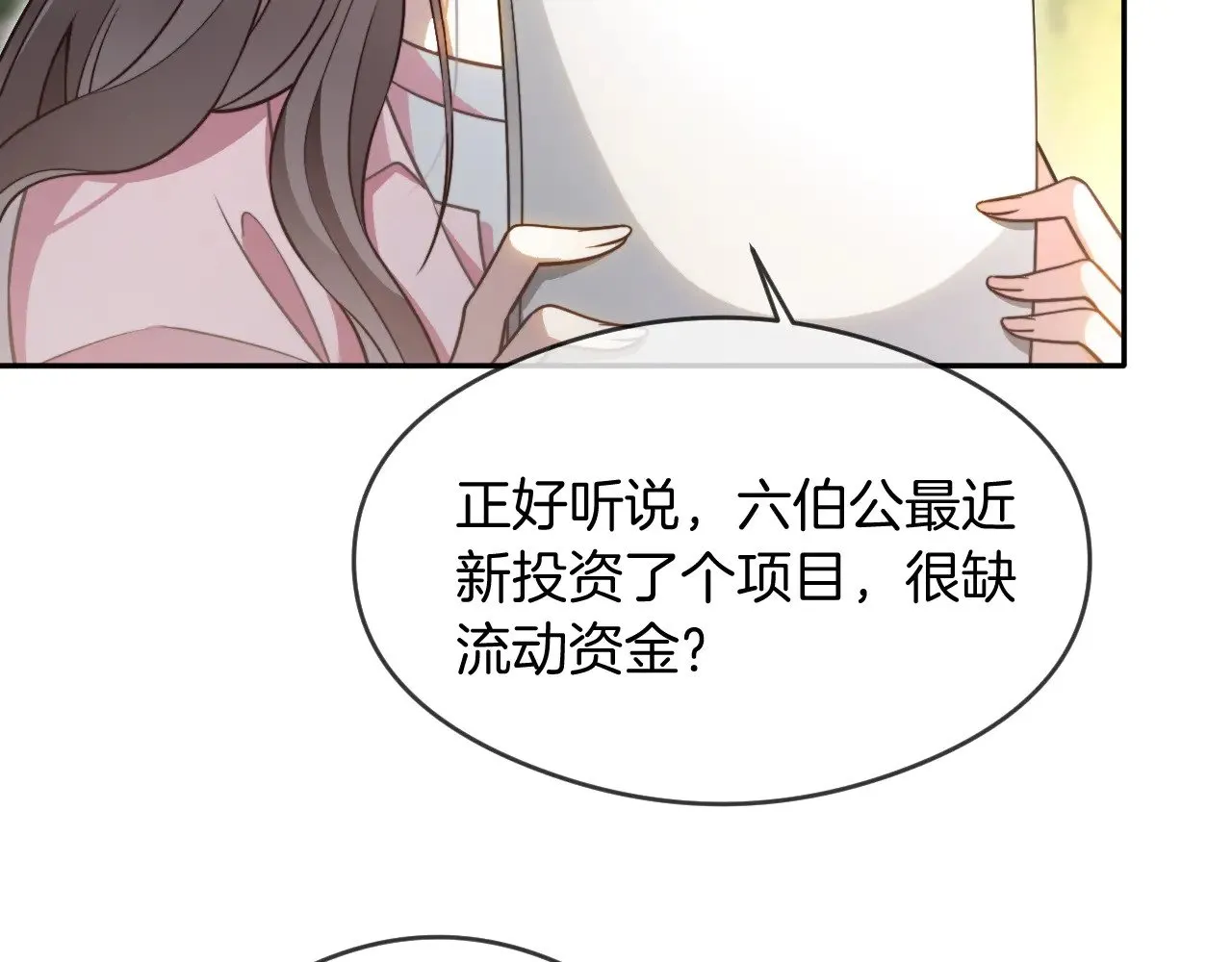 被大佬们团宠后我野翻了免费阅读漫画,第285话 十分钟速通继承人考试2图