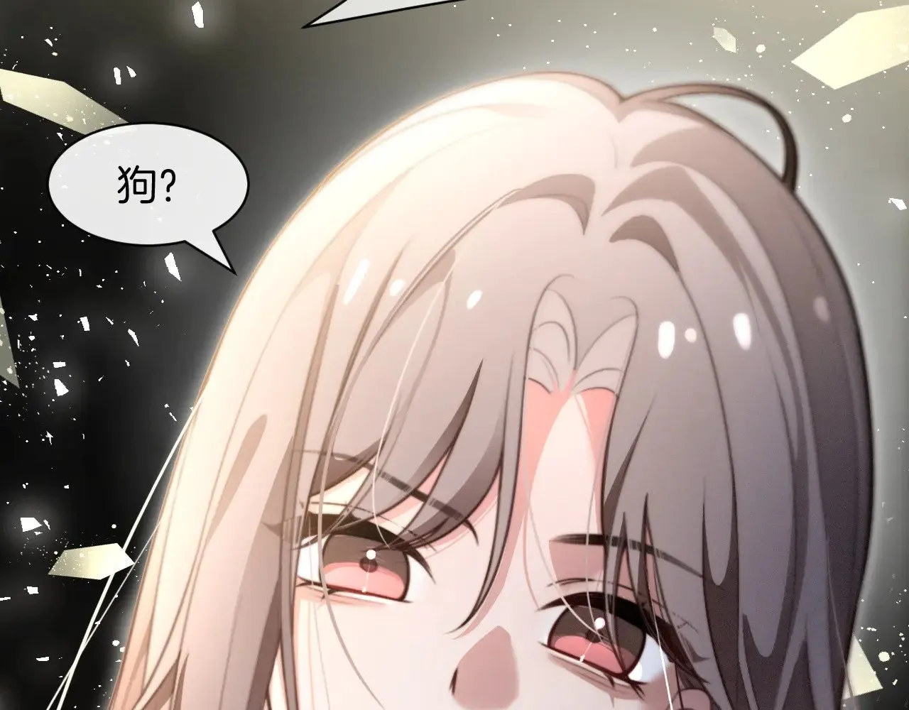 被大佬们团宠后我野翻了免费阅读漫画,第288话 你想当我的狗？1图