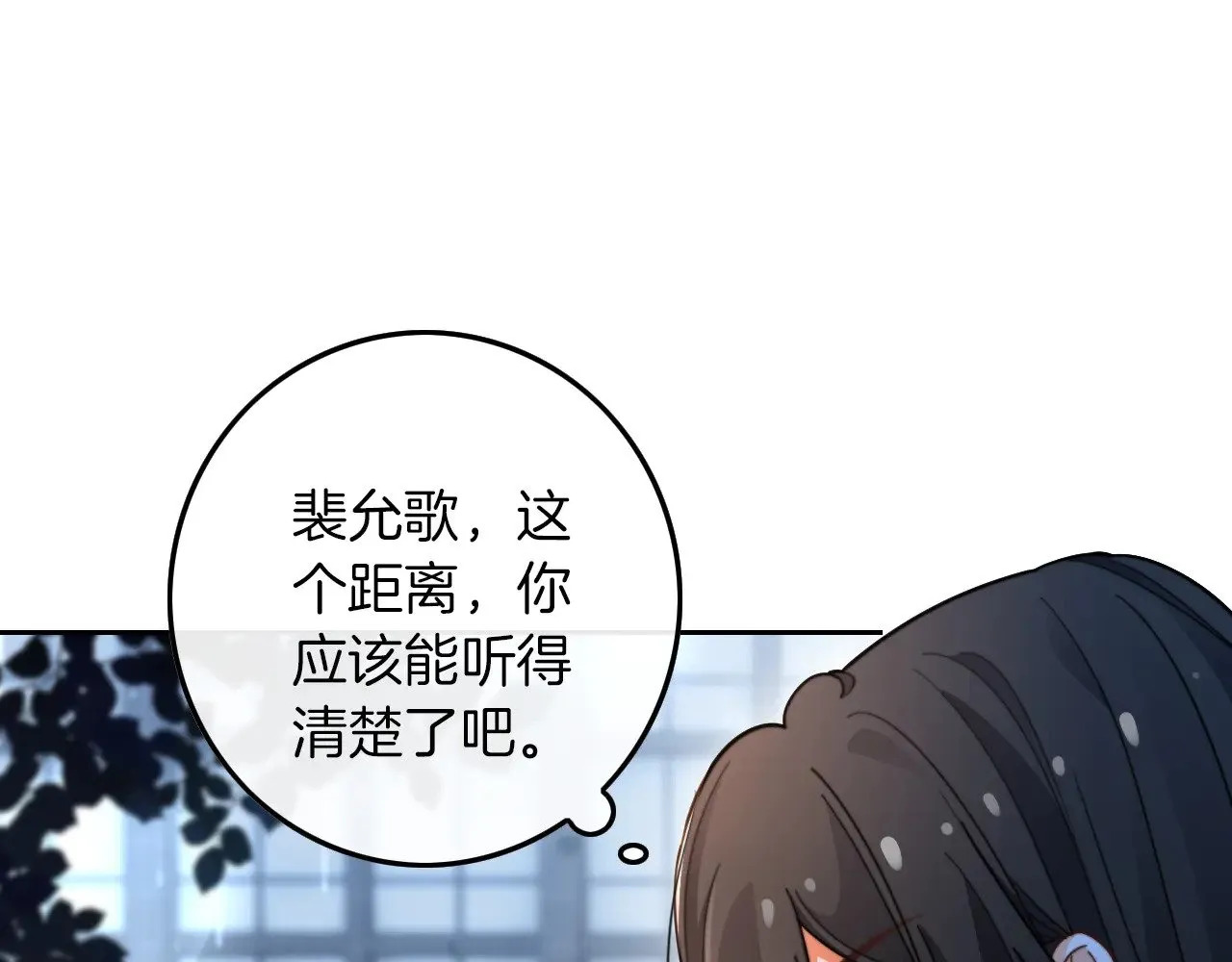 被大佬们团宠后我野翻了免费阅读漫画,第281话 你值得拥有一切2图