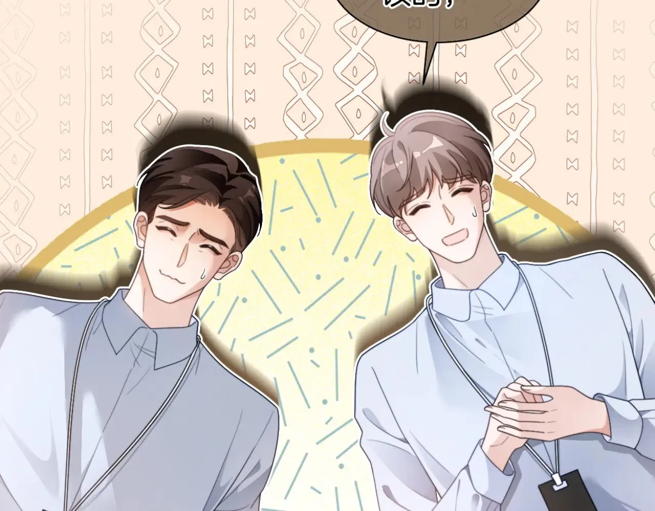 被大佬们团宠后我野翻了免费阅读漫画,第291话 这件事，没完2图