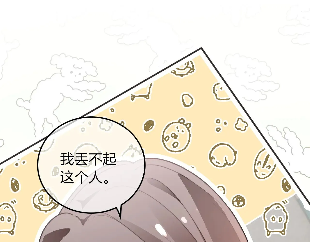 被大佬们团宠后我野翻了免费阅读漫画,第283话 降维打击1图
