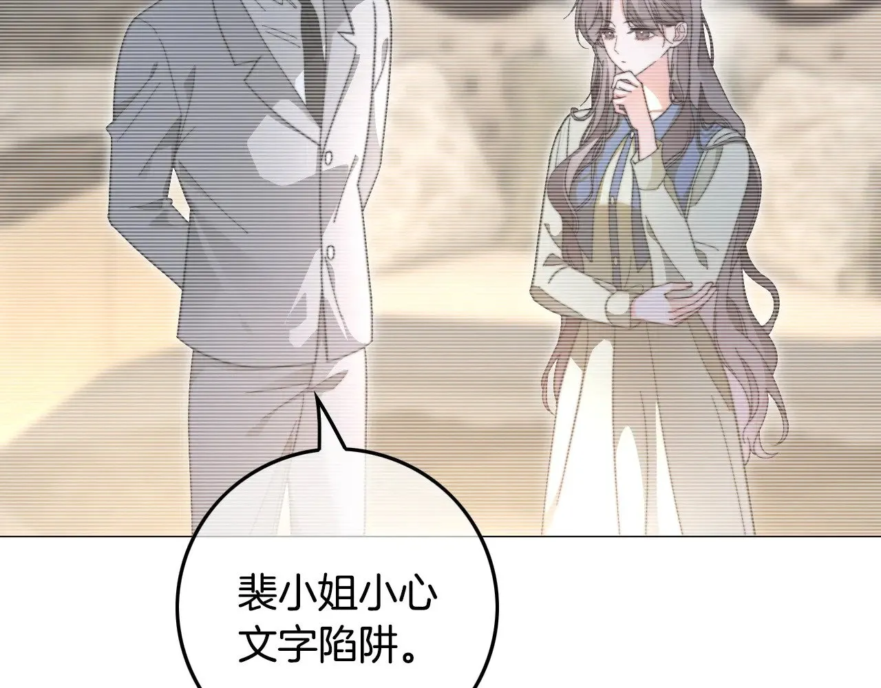 被大佬们团宠后我野翻了免费阅读漫画,第285话 十分钟速通继承人考试1图