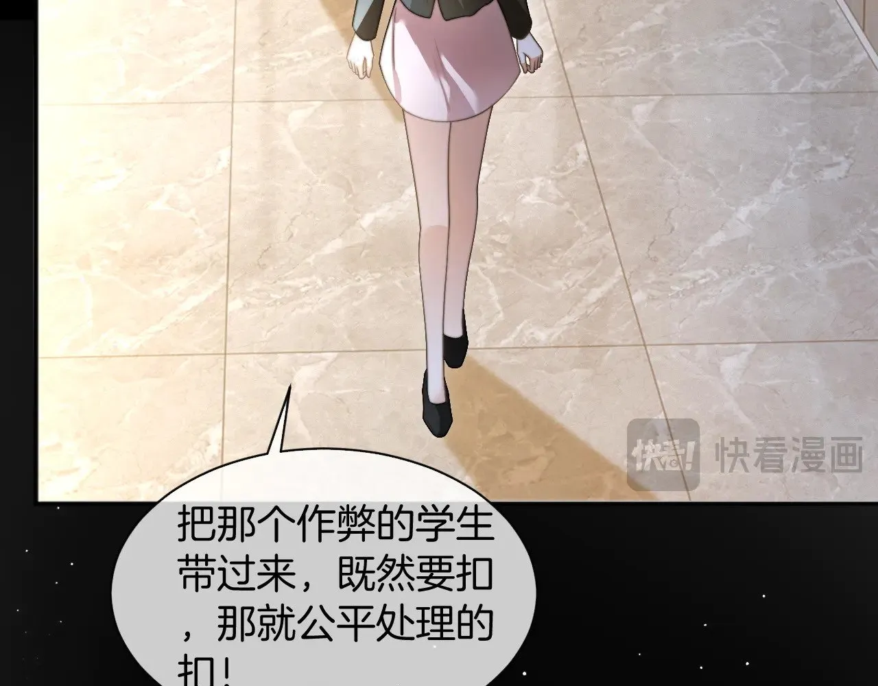 被大佬们团宠后我野翻了免费阅读漫画,第291话 这件事，没完1图