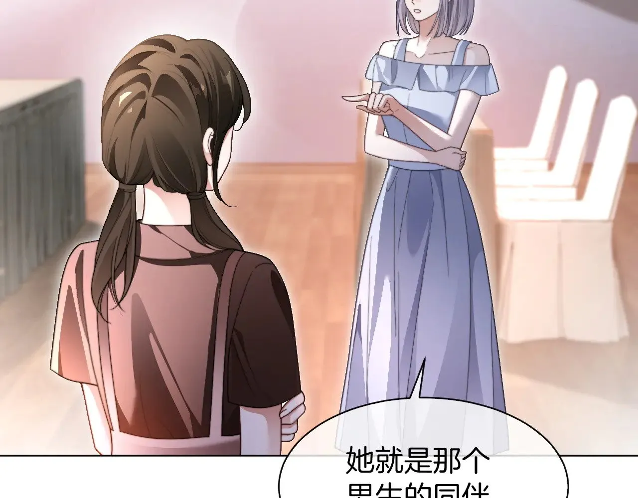 被大佬们团宠后我野翻了免费阅读漫画,第290话 敢动我的人？2图