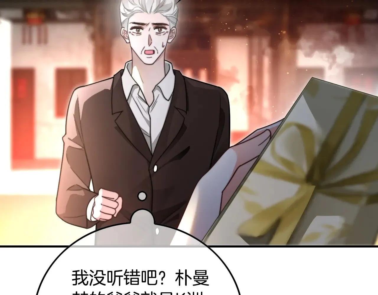 被大佬们团宠后我野翻了免费阅读漫画,第285话 十分钟速通继承人考试2图