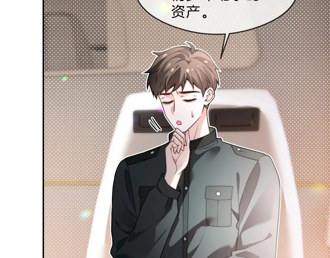 被大佬们团宠后我野翻了免费阅读漫画,第286话 暴揍下头男2图