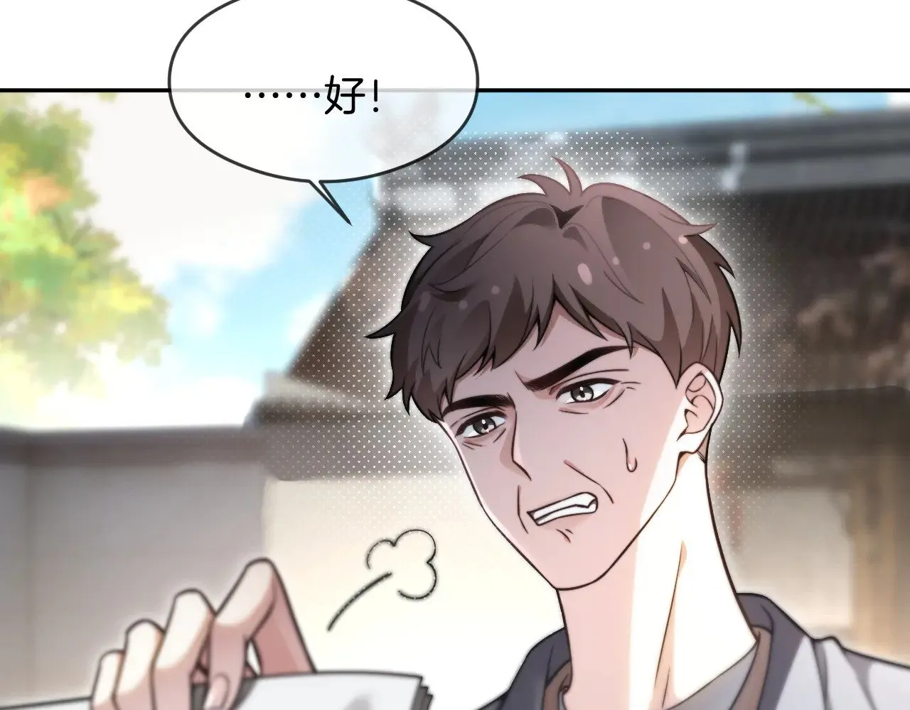 被大佬们团宠后我野翻了免费阅读漫画,第285话 十分钟速通继承人考试1图