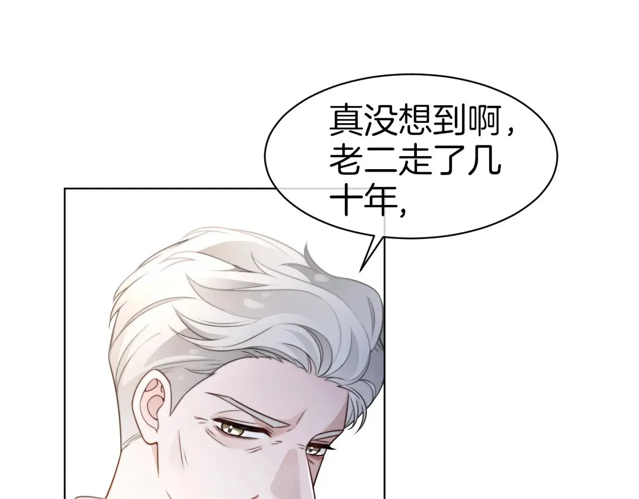 被大佬们团宠后我野翻了免费阅读漫画,第284话 烧个祠堂玩玩1图
