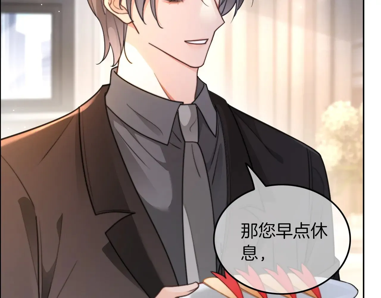 被大佬们团宠后我野翻了免费阅读漫画,第280话 雨中相拥2图