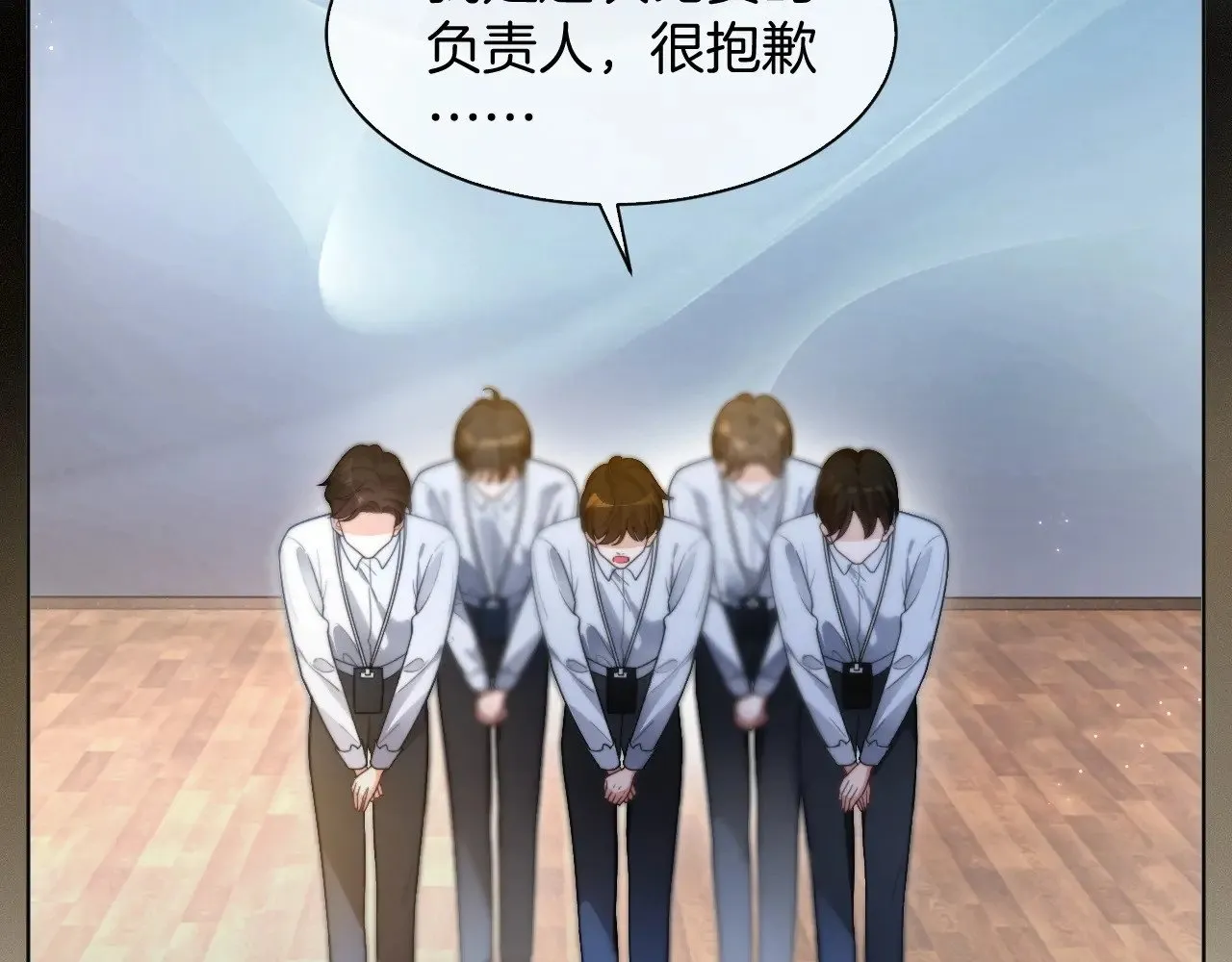 被大佬们团宠后我野翻了免费阅读漫画,第292话 打脸没商量1图