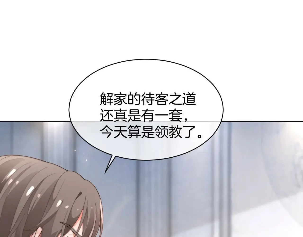 被大佬们团宠后我野翻了免费阅读漫画,第282话 继承人测试1图