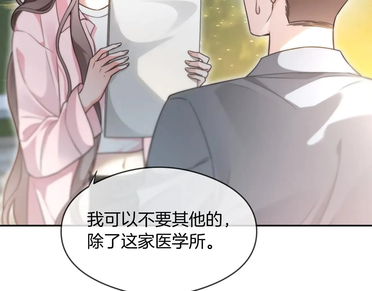 被大佬们团宠后我野翻了免费阅读漫画,第285话 十分钟速通继承人考试2图