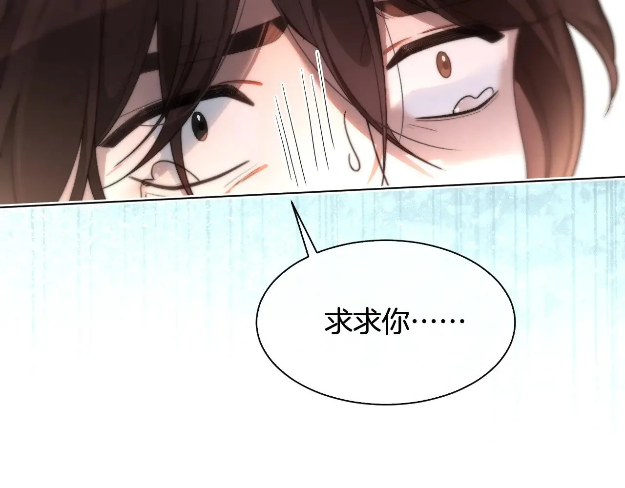 被大佬们团宠后我野翻了免费阅读漫画,第295话 甜蜜相见2图