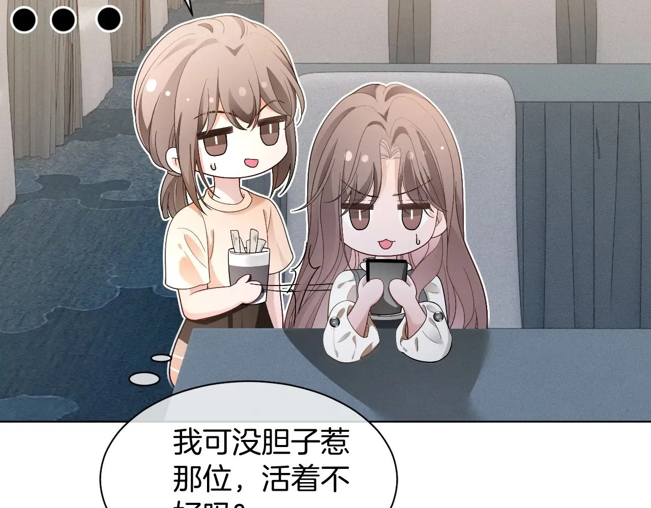 被大佬们团宠后我野翻了免费阅读漫画,第295话 甜蜜相见1图