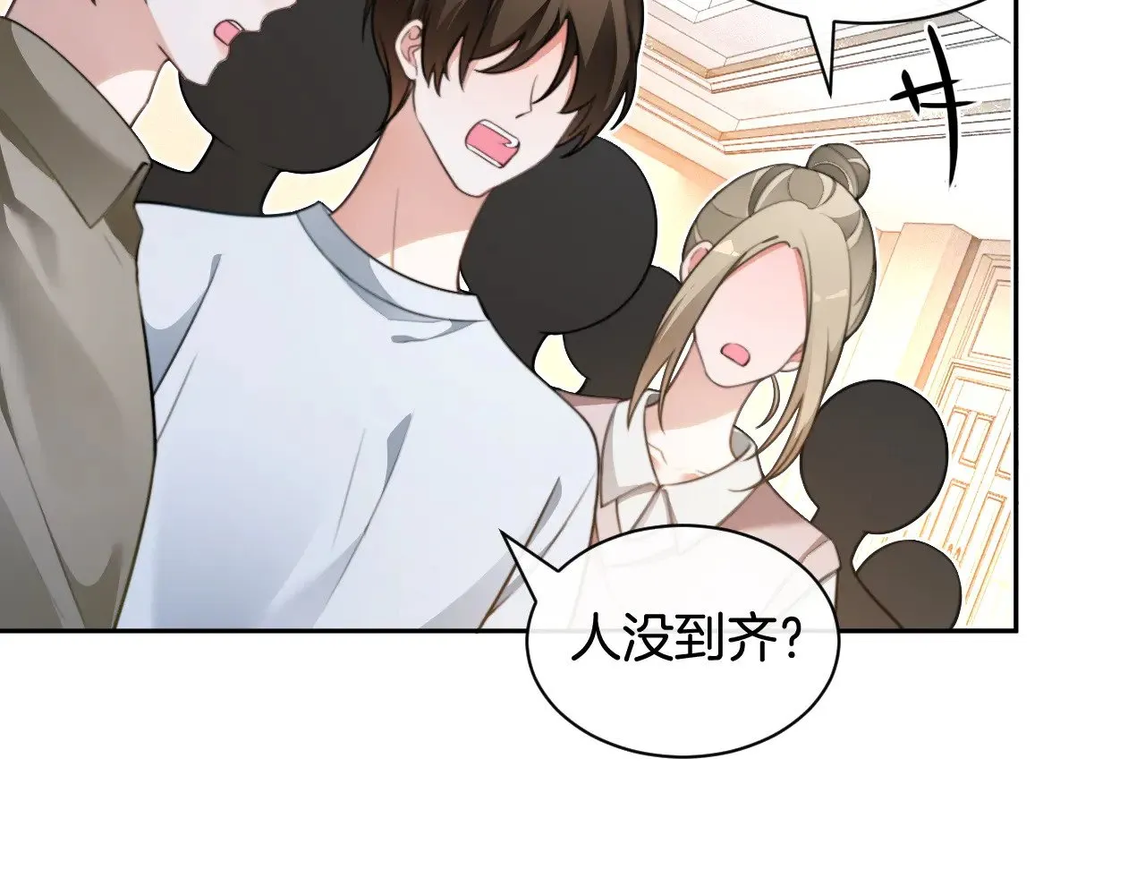 被大佬们团宠后我野翻了免费阅读漫画,第294话 连我的学生都碾压你1图