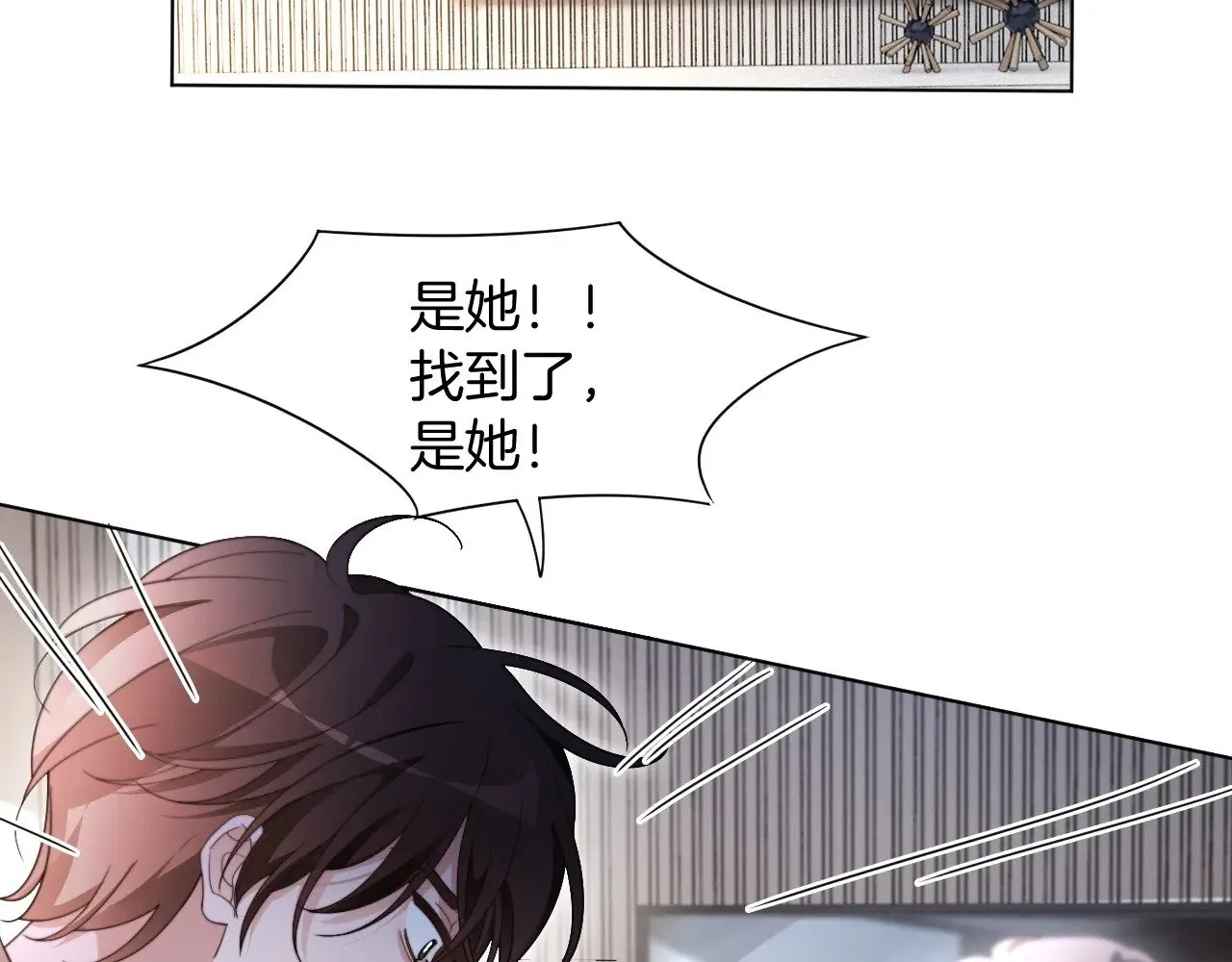 被大佬们团宠后我野翻了免费阅读漫画,第295话 甜蜜相见1图