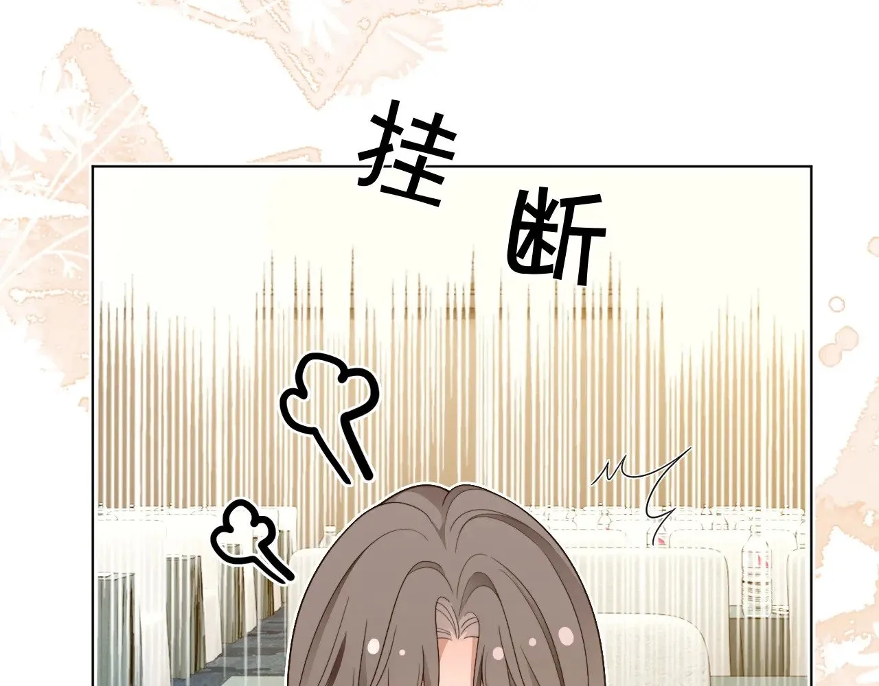 被大佬们团宠后我野翻了免费阅读漫画,第295话 甜蜜相见2图