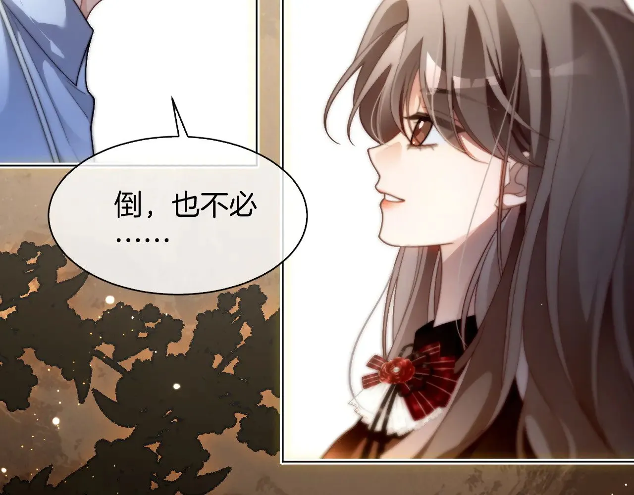 被大佬们团宠后我野翻了免费阅读漫画,第291话 这件事，没完2图