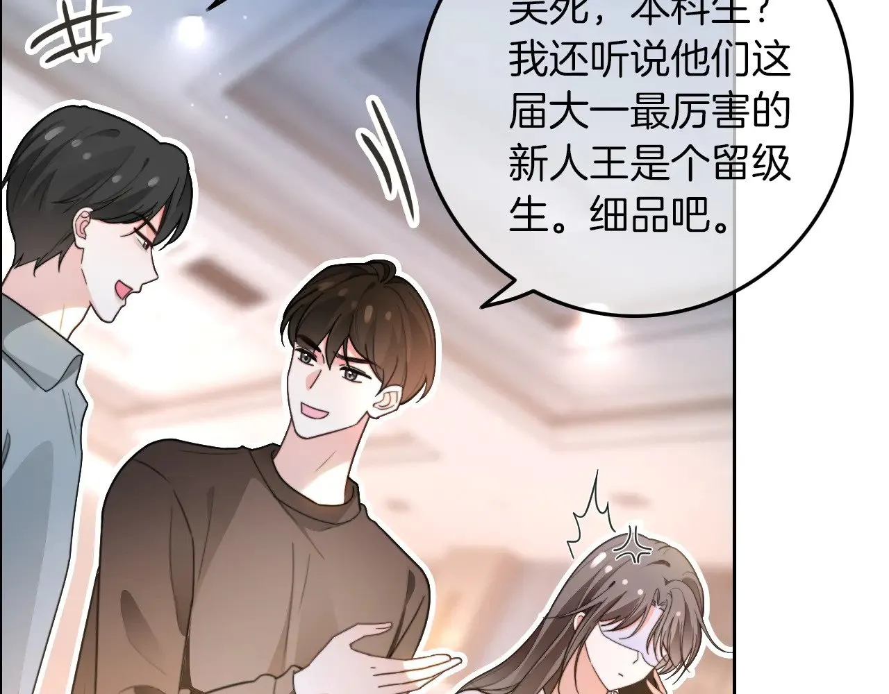 被大佬们团宠后我野翻了免费阅读漫画,第283话 降维打击2图