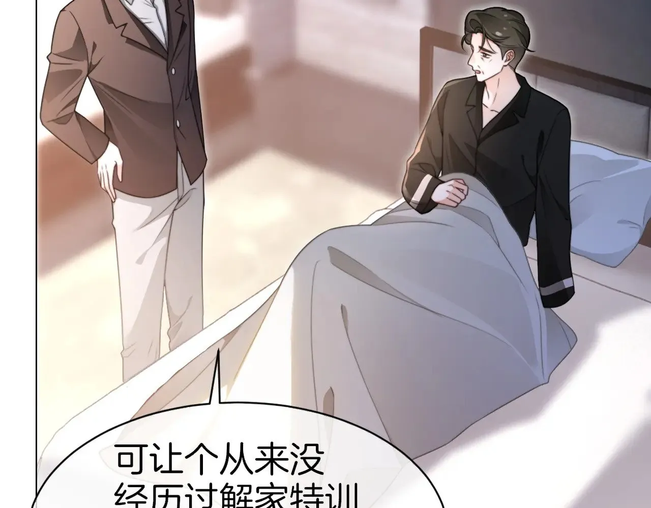 被大佬们团宠后我野翻了免费阅读漫画,第284话 烧个祠堂玩玩2图