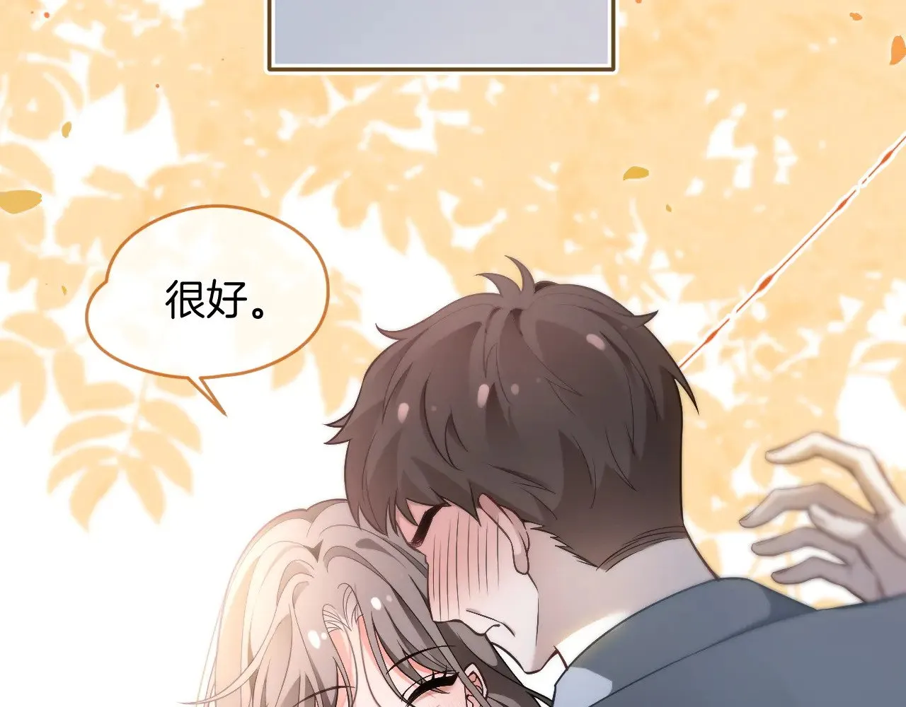 被大佬们团宠后我野翻了免费阅读漫画,第285话 十分钟速通继承人考试2图