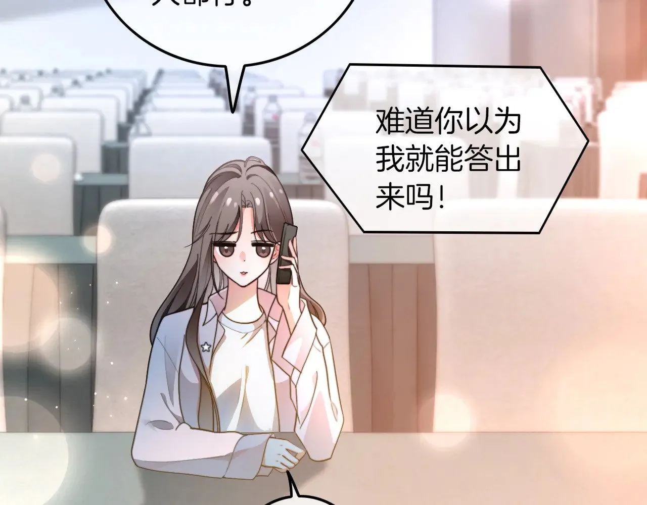 被大佬们团宠后我野翻了免费阅读漫画,第283话 降维打击2图