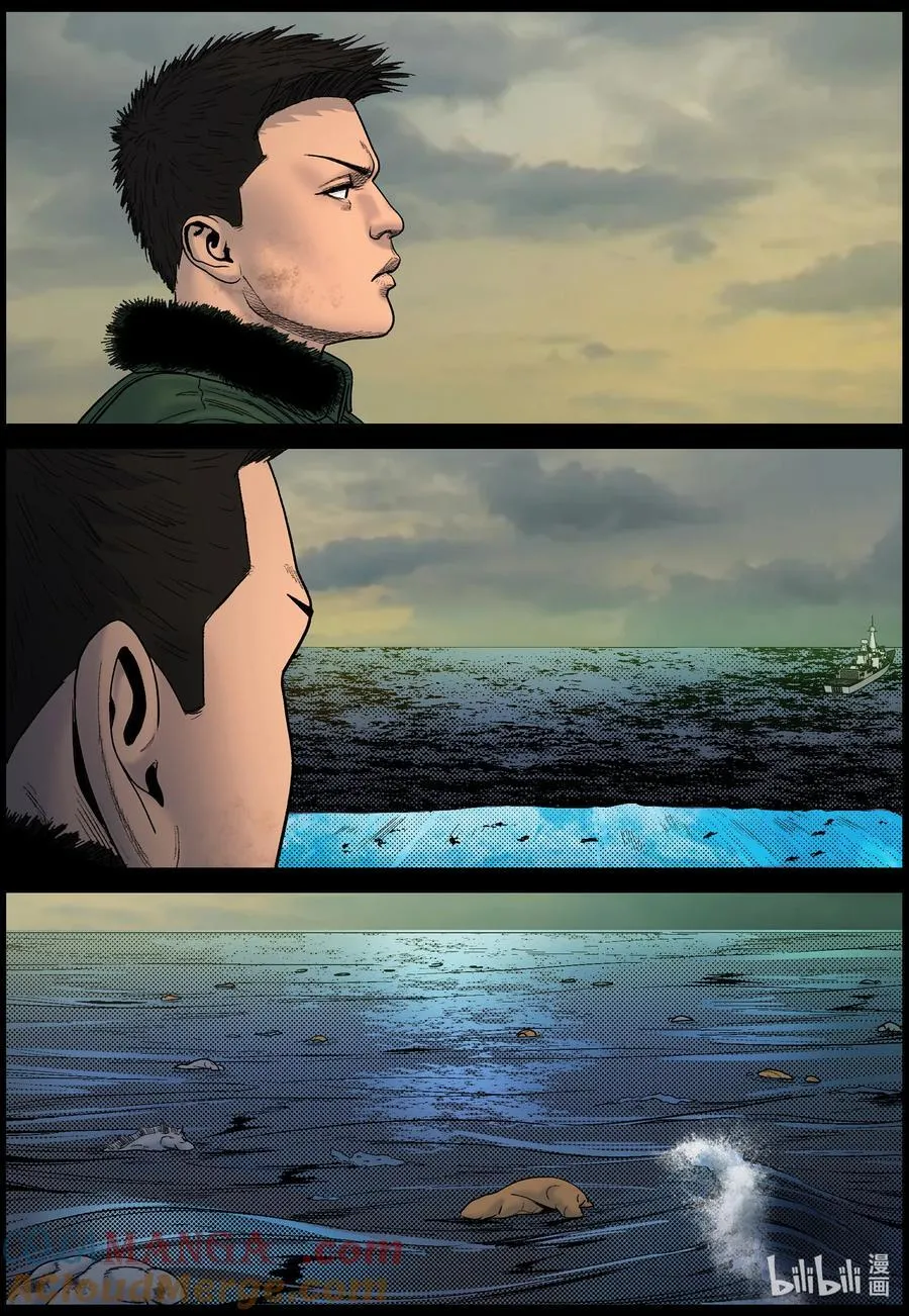 尸界漫画全集免费阅读下拉式哔哩哔哩漫画,814 保卫北极基地2图