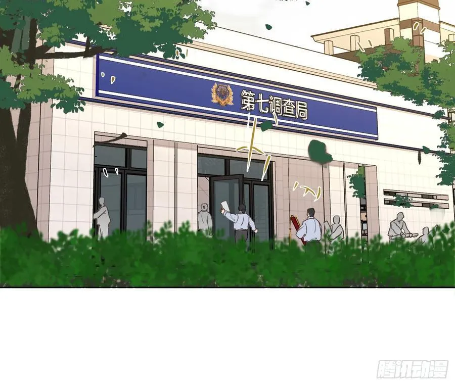 不健全关系动画漫画,缘起缘灭2图