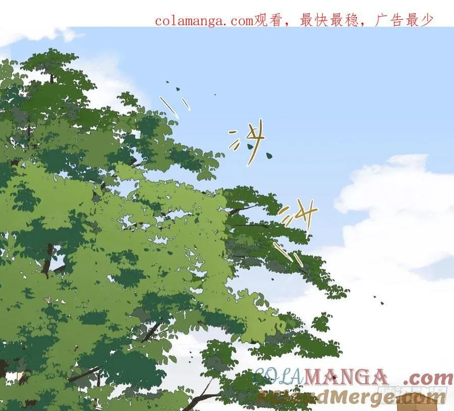 不健全关系动画漫画,缘起缘灭1图