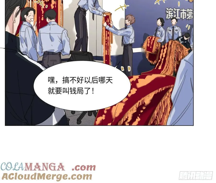 不健全关系动画漫画,缘起缘灭2图