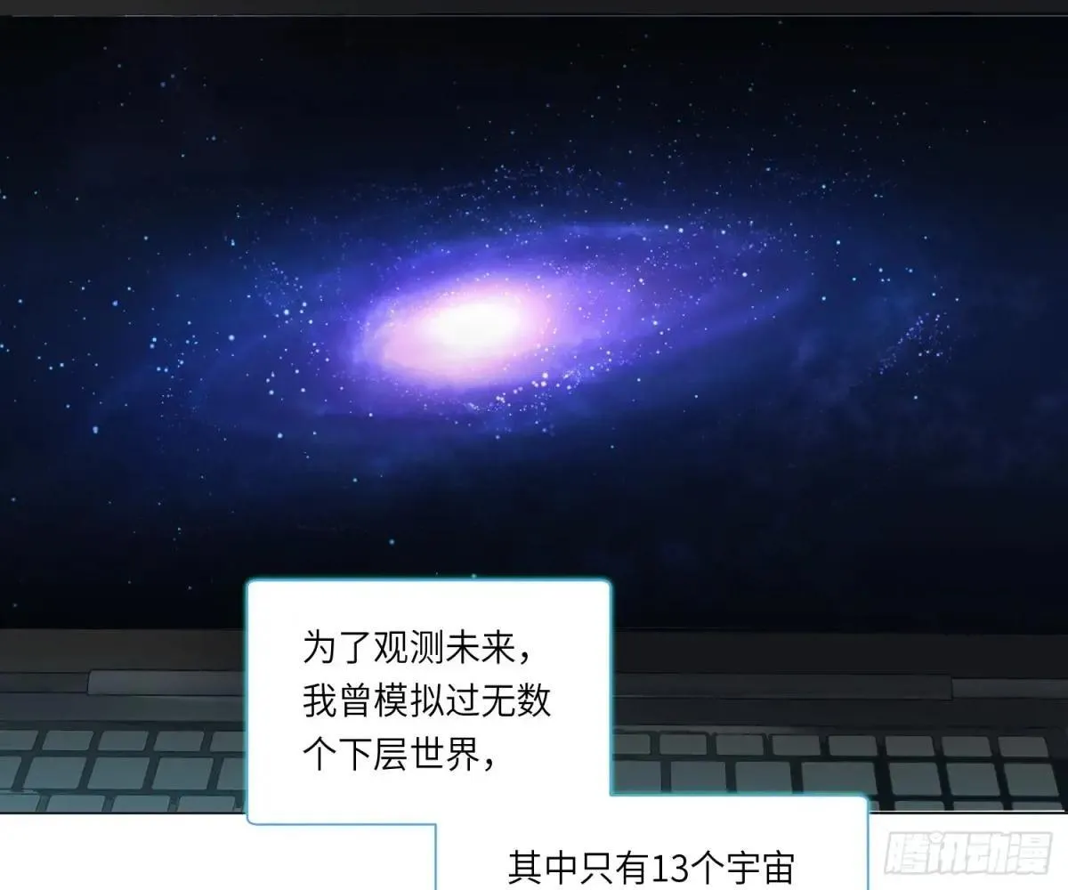 不健全关系动画漫画,宇宙噪音2图