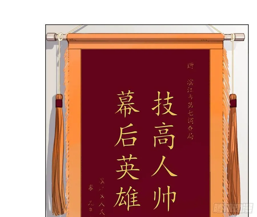 不健全关系动画漫画,缘起缘灭1图