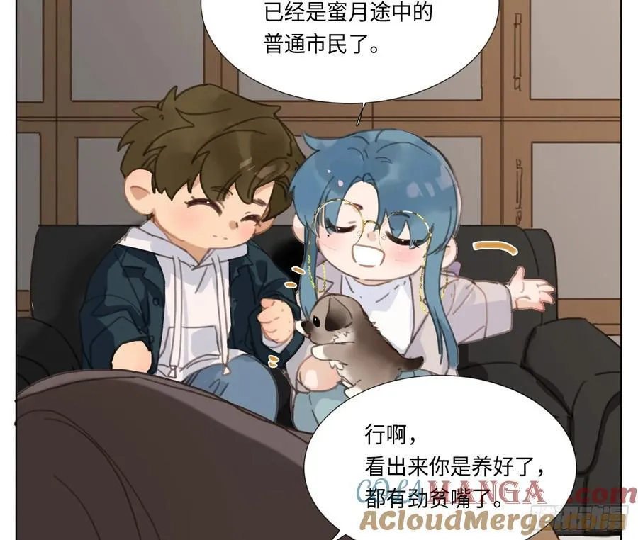 不健全关系动画漫画,缘起缘灭1图