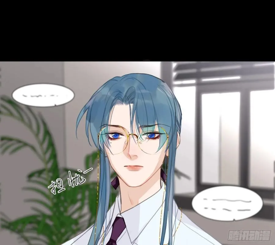 不健全关系动画漫画,预言弥散·162图