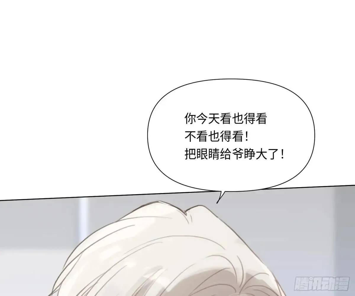 不健全关系动画漫画,宇宙噪音1图