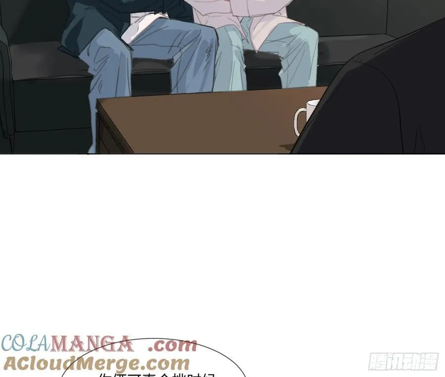 不健全关系动画漫画,缘起缘灭2图