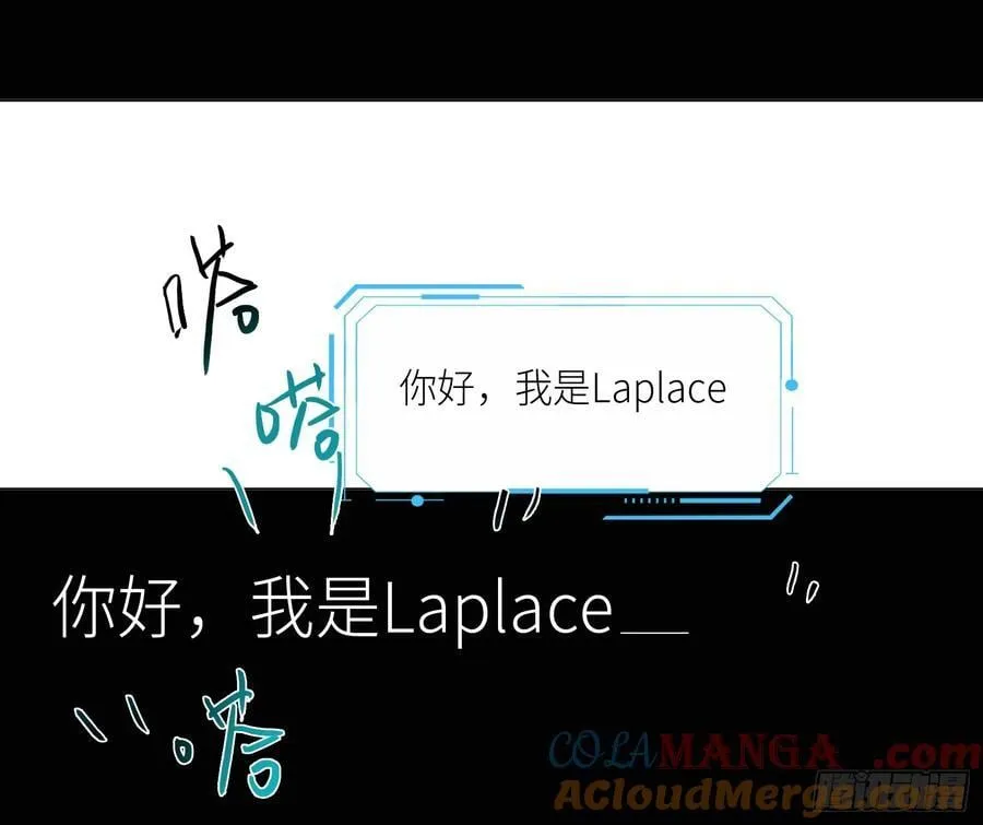 不健全关系动画漫画,预言弥散·152图