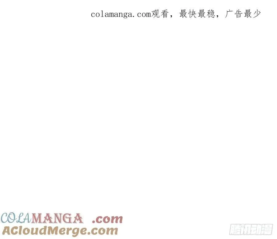 不健全关系动画漫画,预言弥散·161图