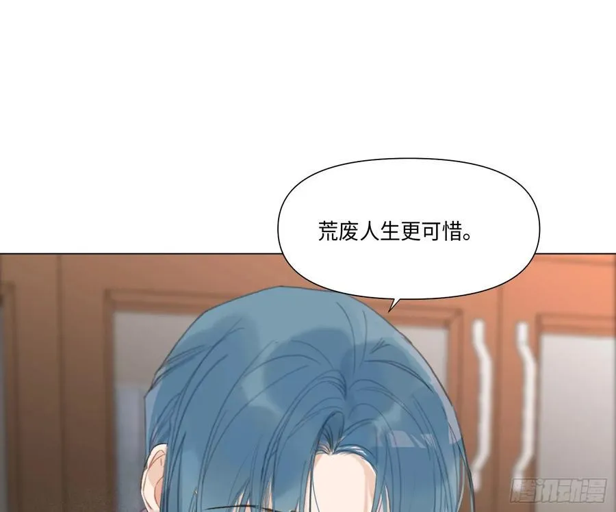 不健全关系动画漫画,缘起缘灭2图